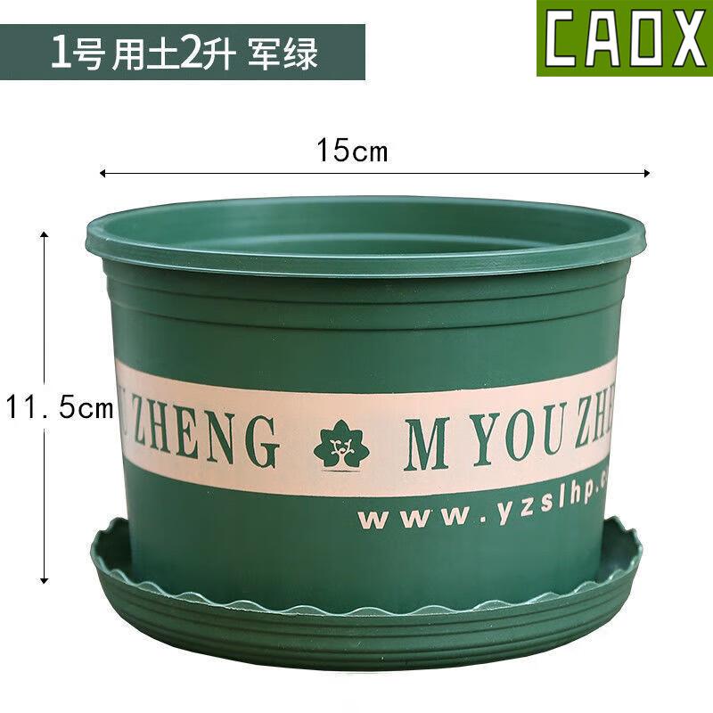 CAOX Большие утолщенные пластиковые галлонные горшки