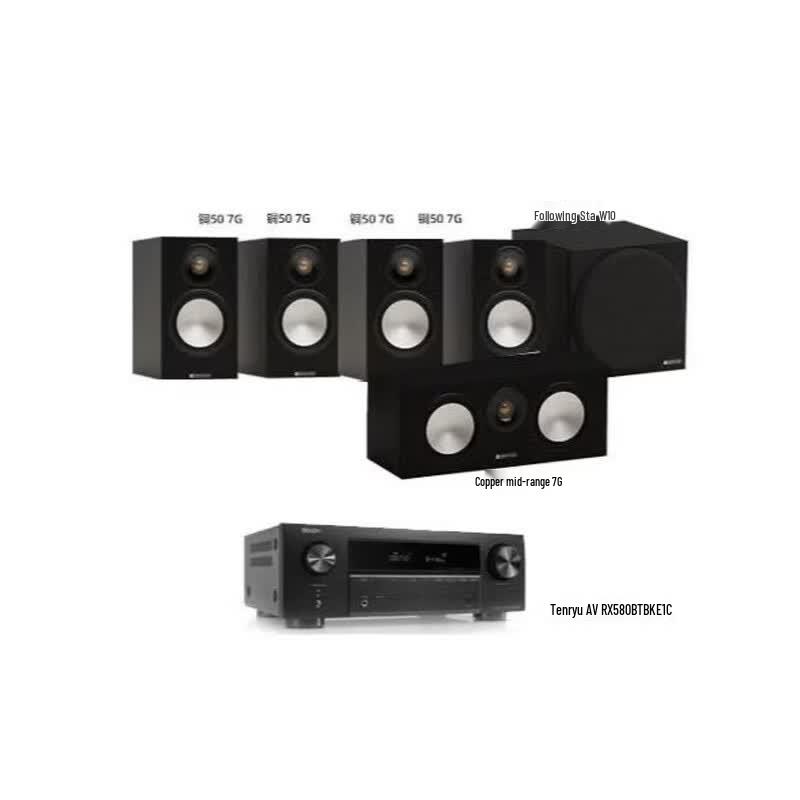 Monitor Audio Bronze 50 7G 5.1 Home Theater System with Denon X580 (CN version)