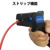 Мини-стриппер Fujiya Auto PP505-170