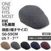Croogo Newsboy Knit Hunting Basic Cold Weather Beret Cap, Hat, Simple, Style, Women's (Gray)