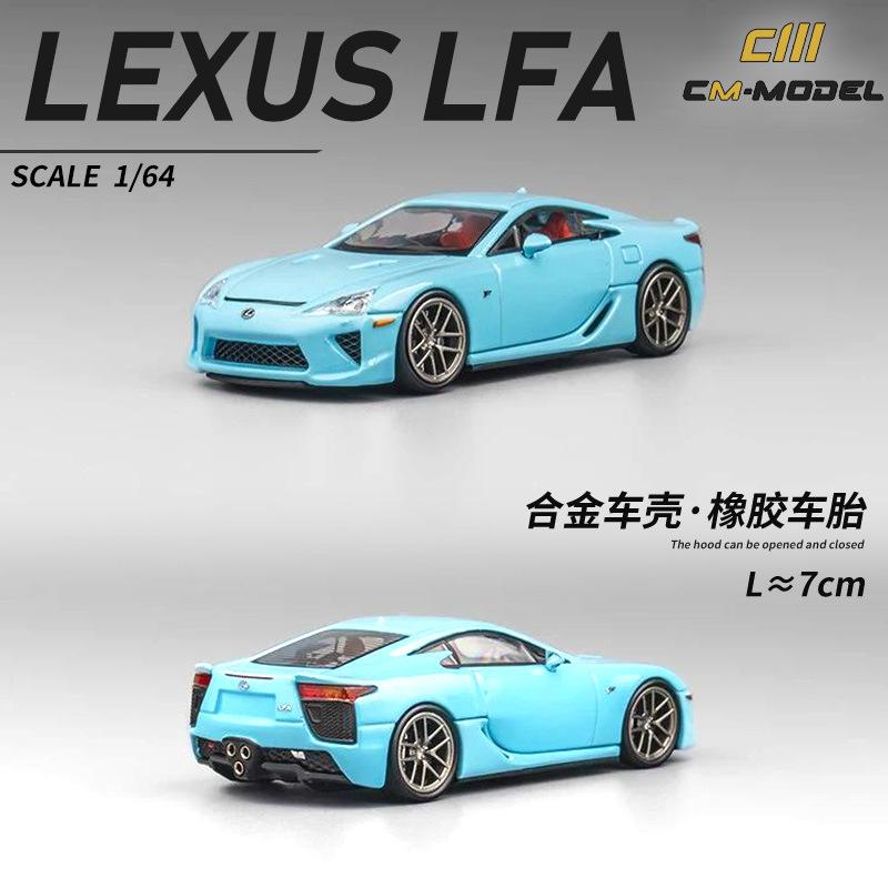 HZN3 1:64 Lexus Lfa Diecast Alloy Car Model Toy Collectible Display Gift