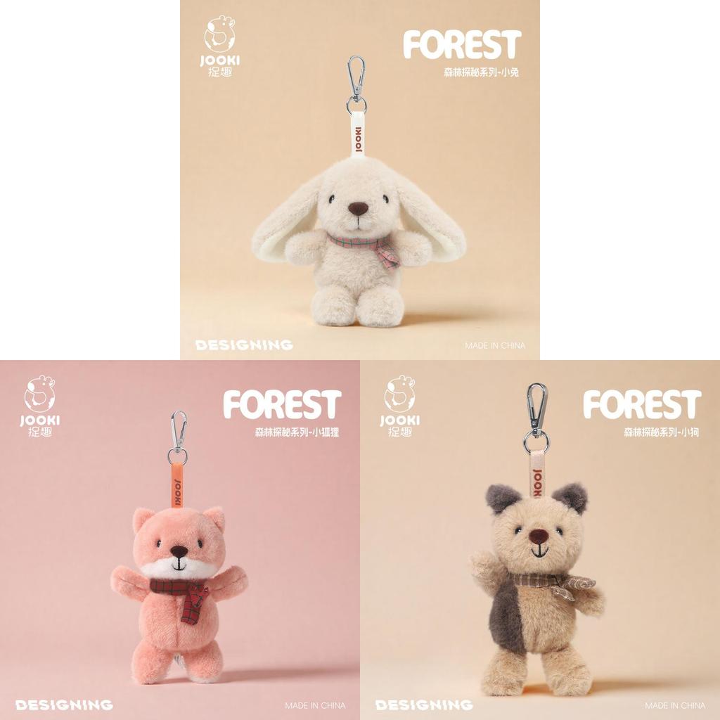 Forest Explore Small Plush Dog Charm With Short Pile Fiber For Birthday Gift