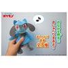 Мягкая игрушка Pocket Monster Sound Pokemon Riolu Высота прибл. 18 см.