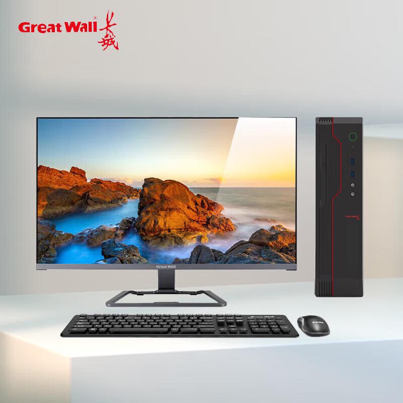 Great Wall Shiheng TD120A2 Xinchuang Desktop PC (CN version)