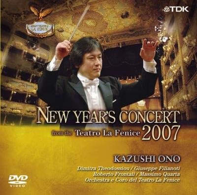 DVD - Новогодний концерт в Театре Ла Фениче TDBA0140 Япония ObiMovies & DVD Б/У