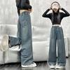 Girls' Korean Style Wide-Leg Jeans - Casual Spring/Autumn Fashion for Kids