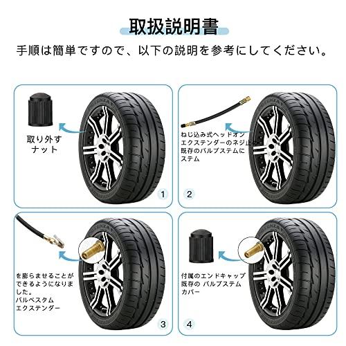 Mellbree 2 шт. Адаптер-удлинитель вентиля шины 90 градусов, латунный адаптер-удлинитель штока вентиля для автомобилей, колясок, велосипедов, мотоциклов, прицепов, R