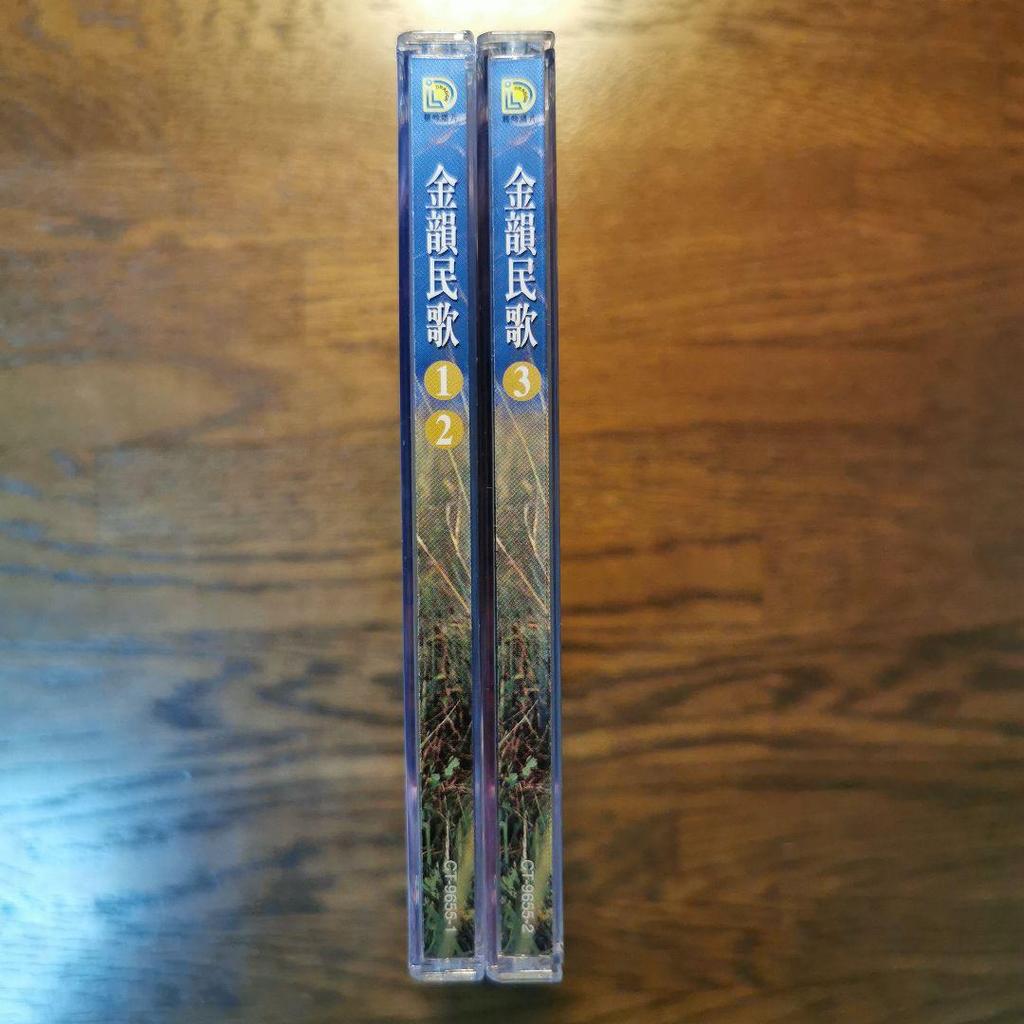 [USED] Beautiful Kinyun Folk Songs 3-CD Set