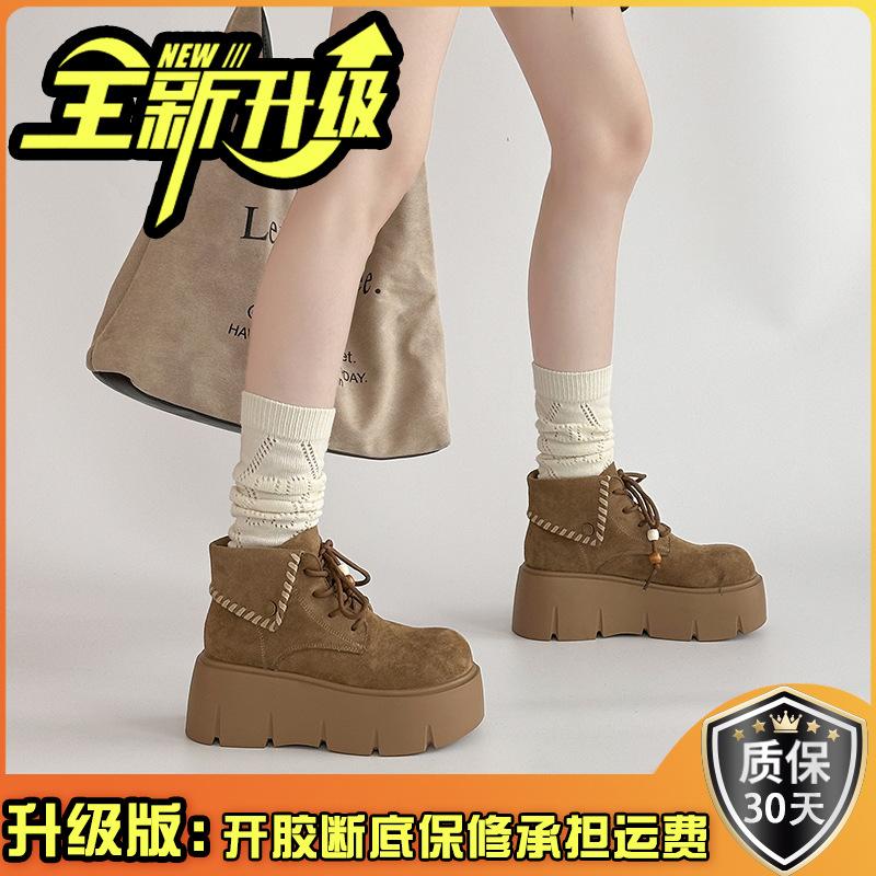 Retro Solid Color Design, Thick-soled Lace-up Folding Martin Boots for Women's 2025 Autumn and Winter New Models, Small People Increase Height and