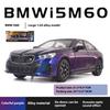 Масштаб 1/24 BMW I5 M60 Xdrive Мощный Металлический Литой Модель Автомобиля Звуковая и Световая Симуляция Коллекция Декоративный Модный Орнамент Подарок