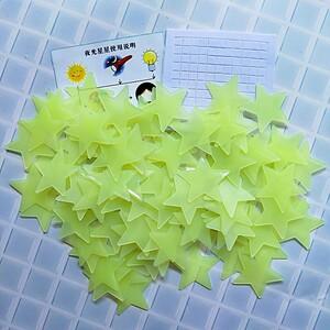 Glow In The Dark Star Stickers for Kids Bedroom Ceiling Wall Decoration with Adhesive Backing 100 Pieces