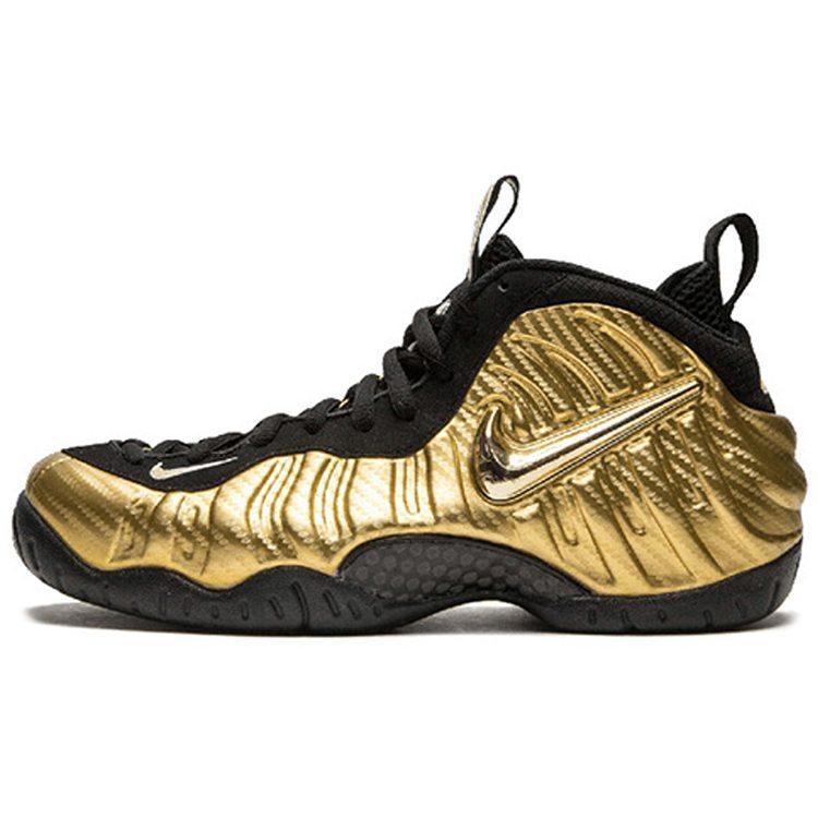 Nike Air Foamposite Pro Металлик Золотой GS 644792-701