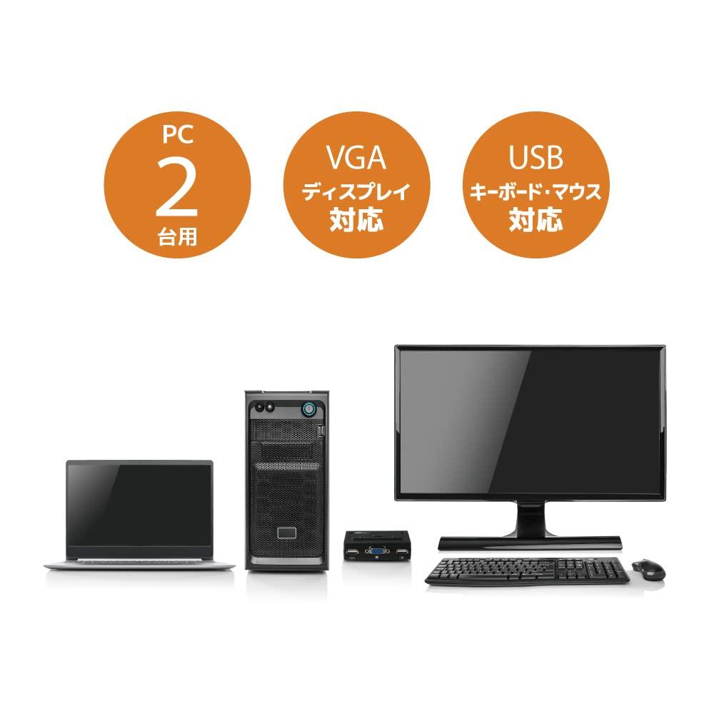 Переключатель VGA для ПК RATOC Systems 2 Черный (для ПК) РС-230UA