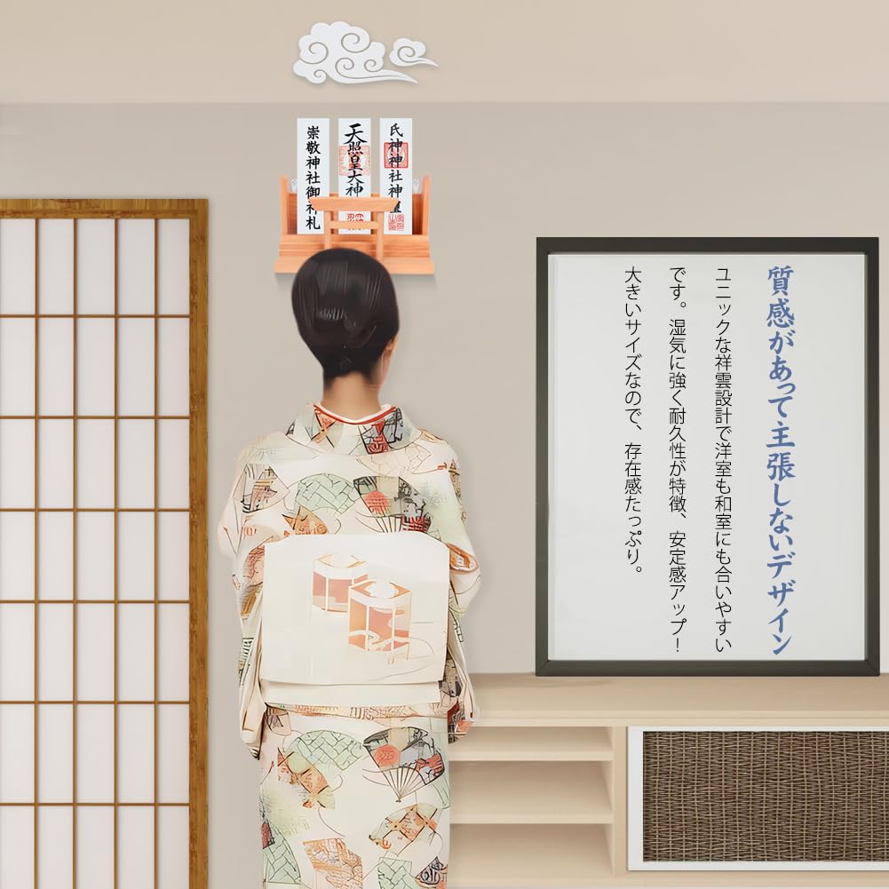 Наклейки на потолок в виде облаков для синтоистского храма YTOPRO, Благоприятные облака, Идеально подходят для синтоистских храмов и буддийских алтарей, Акриловые буквы-облака на клейкой основе