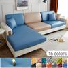 Pu Waterproof Sofa Cushion Cover Elastic Home Decoration Solid Color Protector Sofa Cover Personality Couch Cover Slipcover