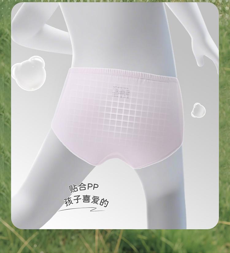 Girls' underwear (triangle 4-piece set)