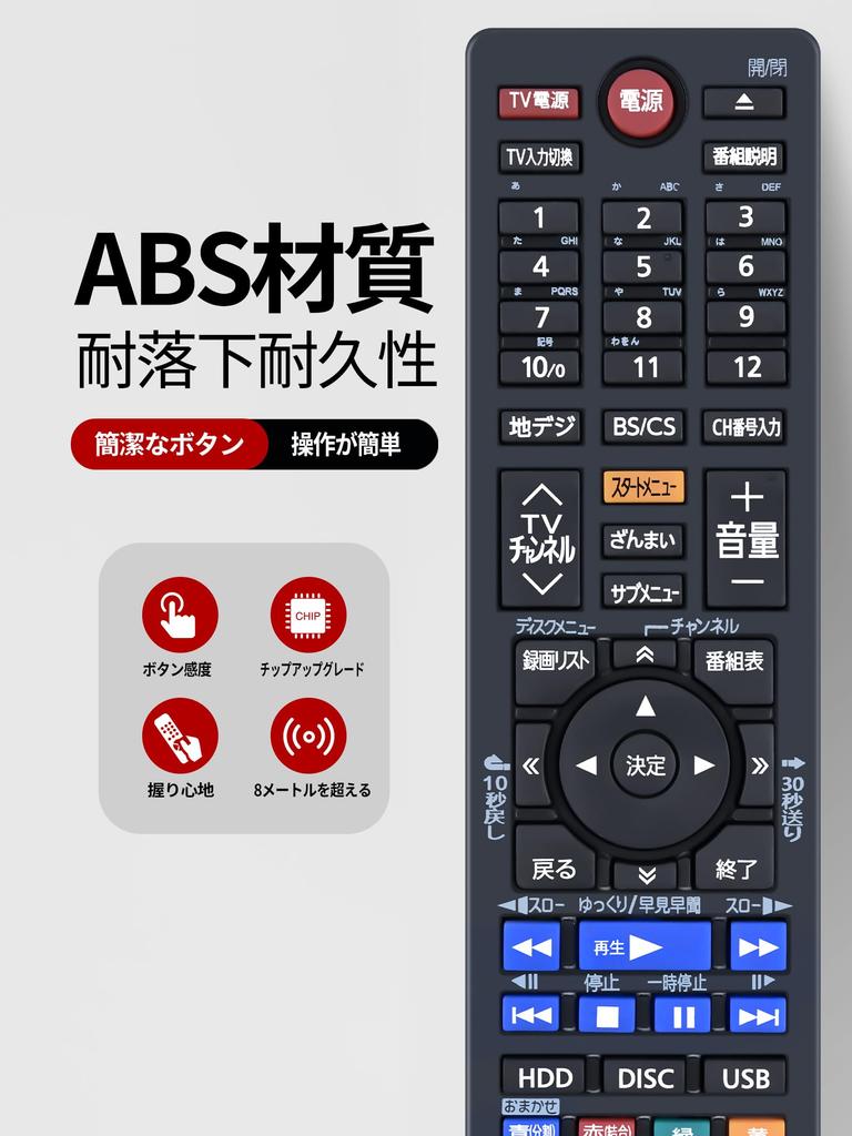 Запасной пульт ДУ для рекордера SHZ для Toshiba REGZA Совместим с плеерами Toshiba и Blu-ray рекордерами SE-R0462, Blu-ray DBR-Z610 DBR-Z620