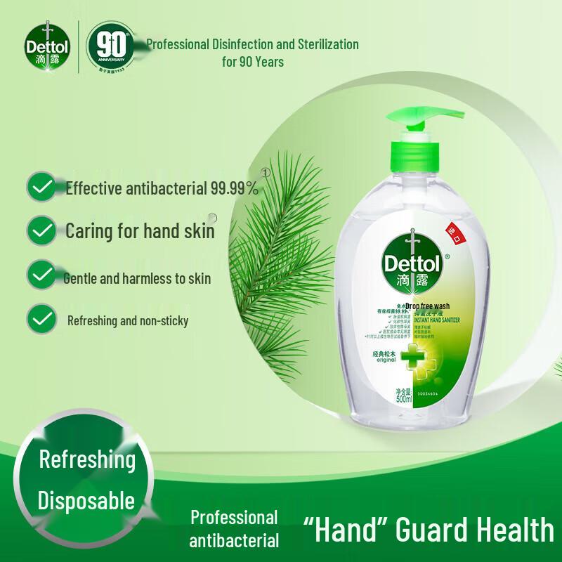 Антибактериальный гель для рук Dettol без смывания 500 мл
