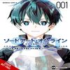 Sword Art Online Unital Ring Vol. 1 Manga by Stephen Paul... 9798855409642