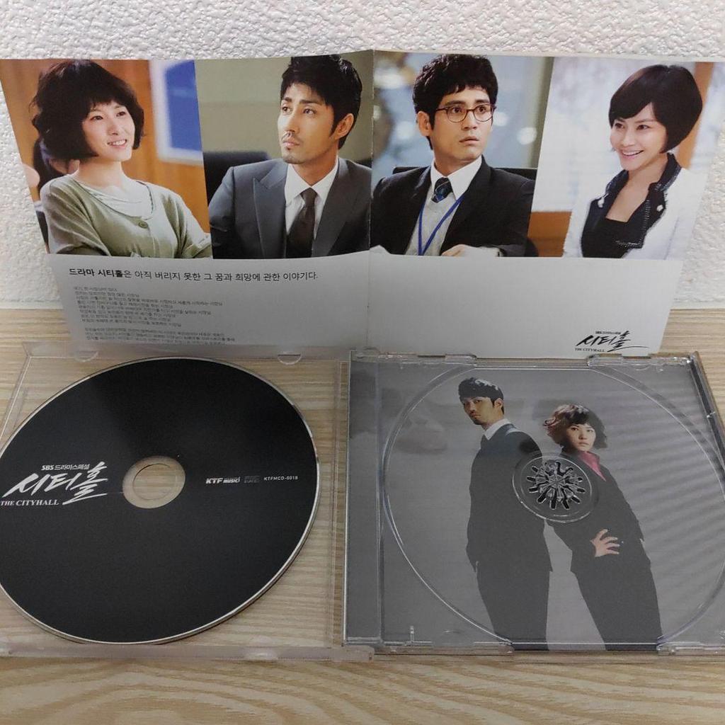 [USED] (Starring Cha Seung-won) City Hall Original Soundtrack OST CD