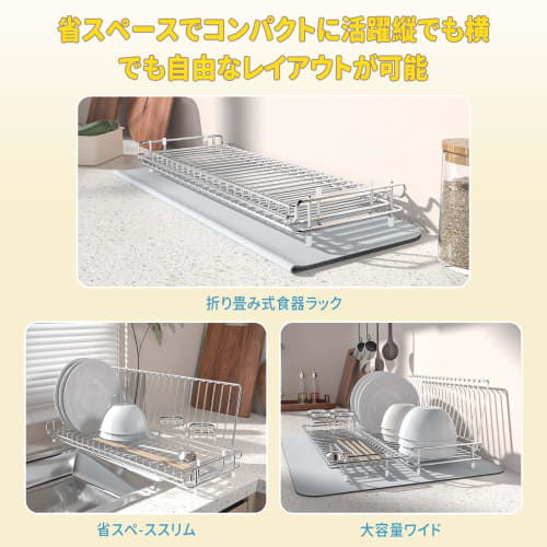 Goowin Dish Drainer Rack, Stainless Steel Dish Drainer, Kitchen Storage, Tatami Style, Adjustable Dish Drainer Basket