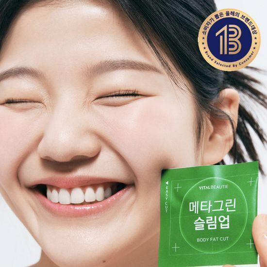 Vital beauty Metagreen Slim Up 30 Days (+5 Days) Special Set