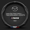 Кожаная накладка на руль автомобиля из углеродного волокна для Mazda 3 5 6 SKYACTIV Axela Atenza CX30 CX5 CX8 CX9 MX5 RX8 RX7 BT50 Аксессуары