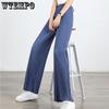 Women's Pants Thin Section Wide Legged Pants High Waist Loose Hundred with Students Draping Sense Dragging Ground Casual Pants