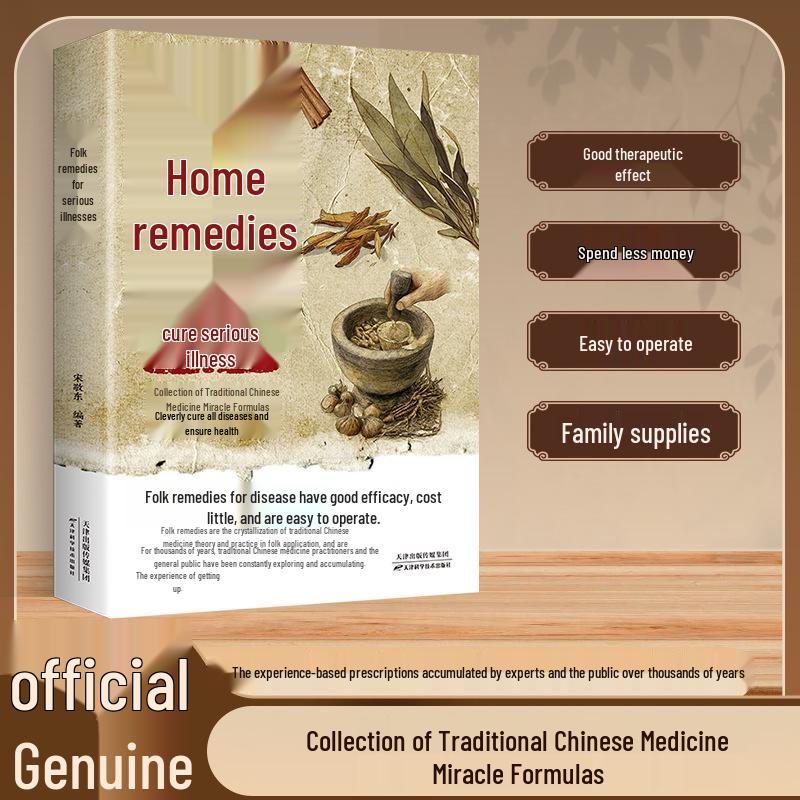 Эффективные, Доступные Народные Средства: Многовековой опыт лечения основных заболеваний