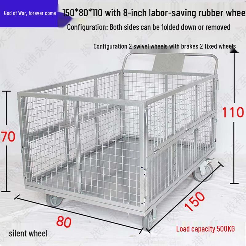 Zhanshen Yongzhi Heavy-Duty Mesh Warehouse Utility Cart