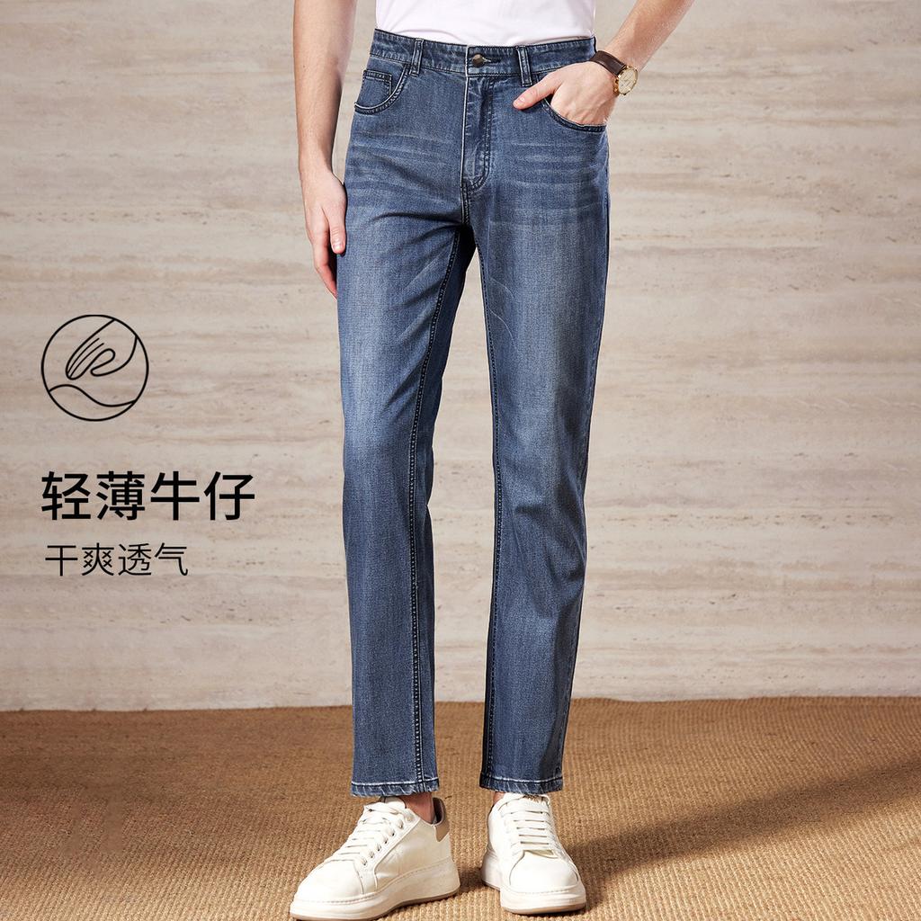 Men's Summer Jeans