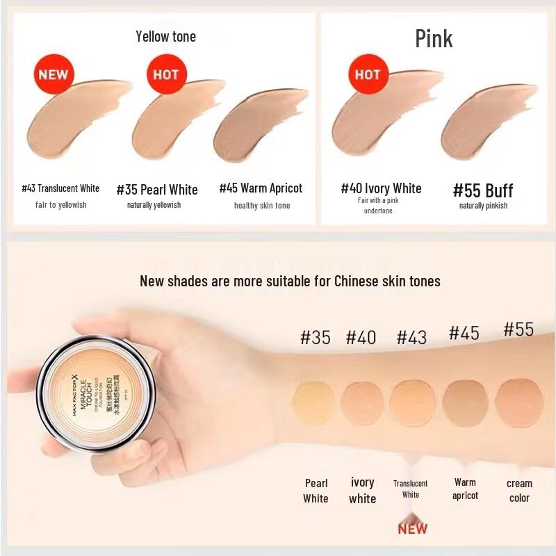 Max Factor Стойкий тональный крем Ice Cream Touch