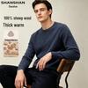 Shanshan Мужской пуловер из 100% шерсти мериноса
