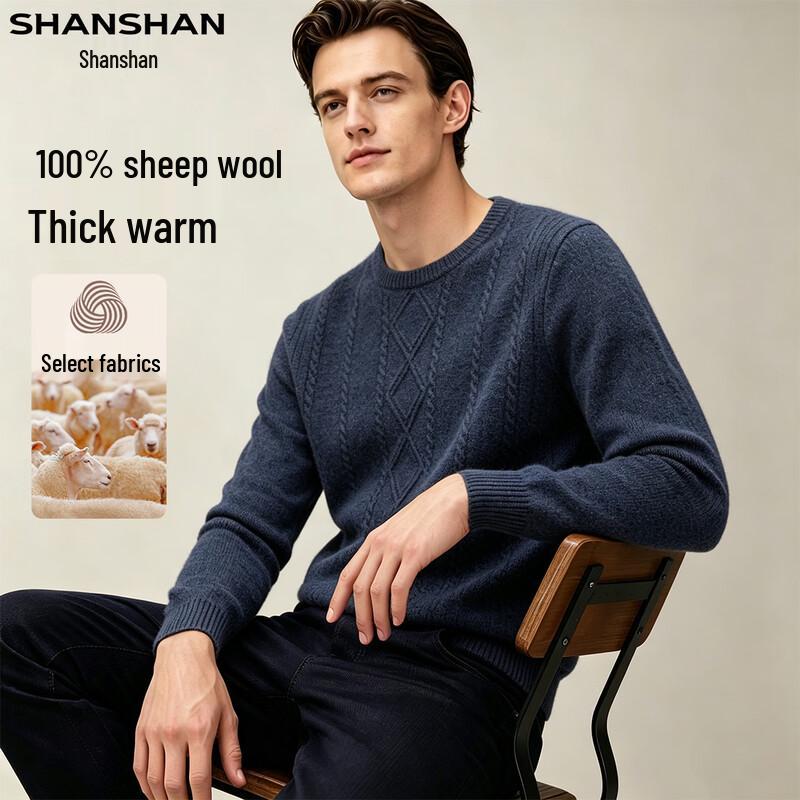 Shanshan Мужской пуловер из 100% шерсти мериноса