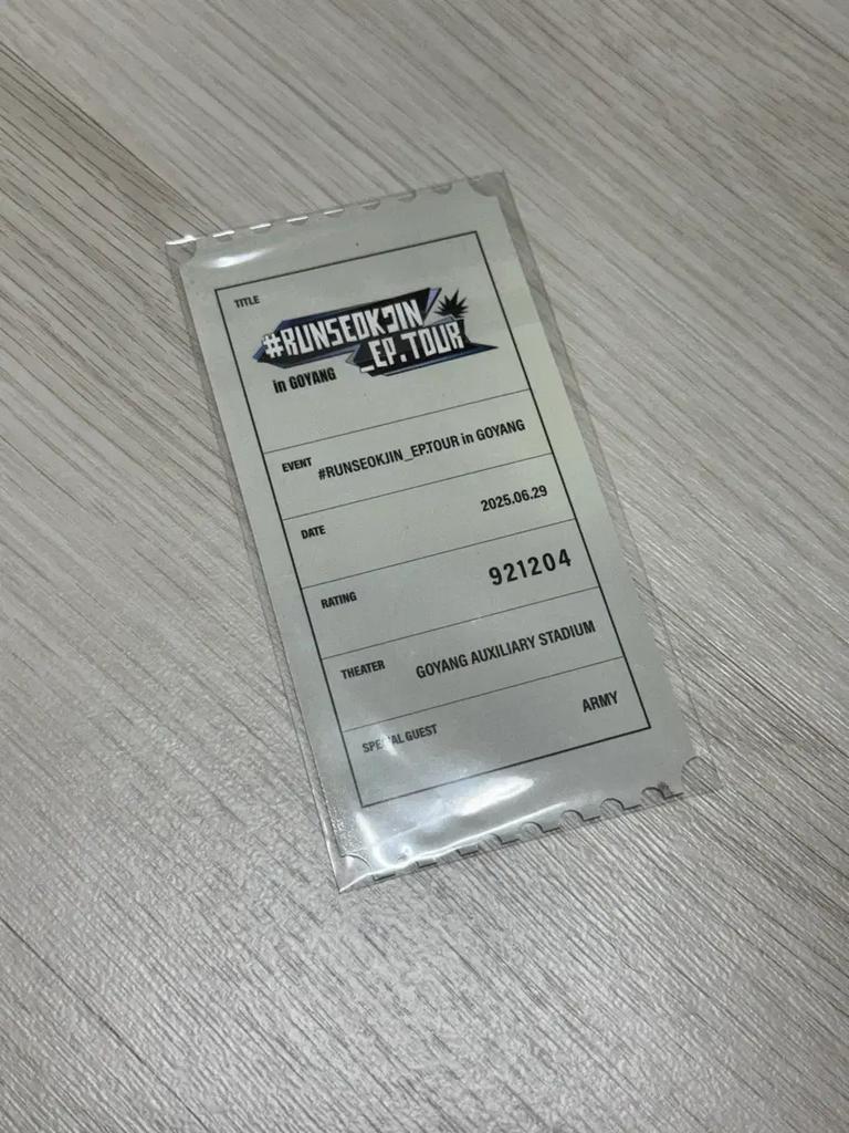 BTS Пуленепробиваемый Беги Камень Tsu Лунный Камень Конус Гоян Маккон Амазон Покка Неоткрытый