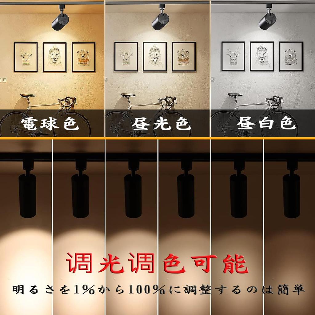 Прожектор для освещения рельса 300 Вт цветная лампочка с дистанционным управлением дневной свет дневной свет энергопотребление большой световой поток угол облучения беспроводной