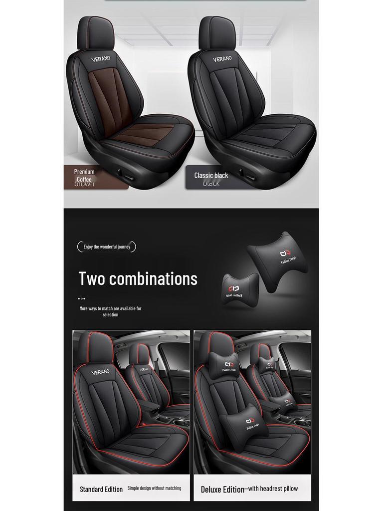 Универсальный чехол на сиденье автомобиля из износостойкой кожи Buick Verano на все четыре сезона