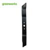 Лезвие для газонокосилки Greenworks 80V/82V Литий-ионное Штепсель CN (адаптер в комплекте)