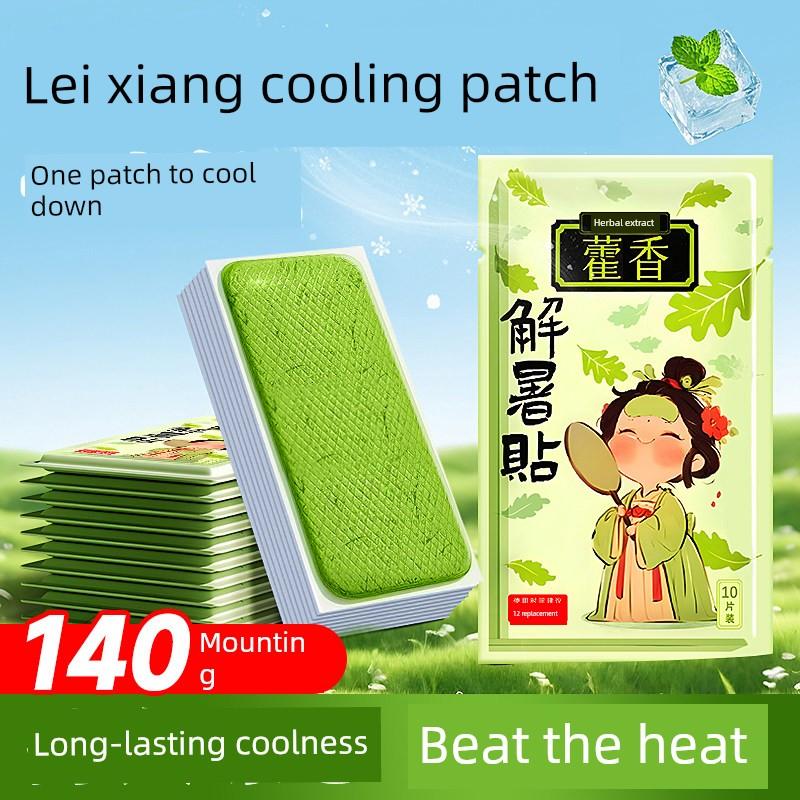 Cooling Patches for Summer, Ice Patches for Cooling and Heat Relief, Phone Cooling Patches, Children's Ice Patches, Summer Heat Relief Ice Patches