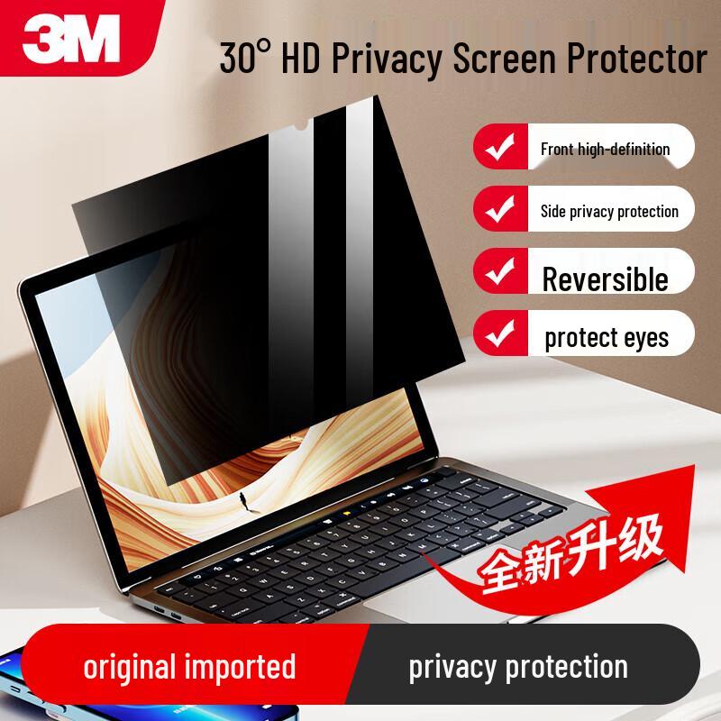 3M HD Privacy Filter for 13-inch MacBook & Laptops