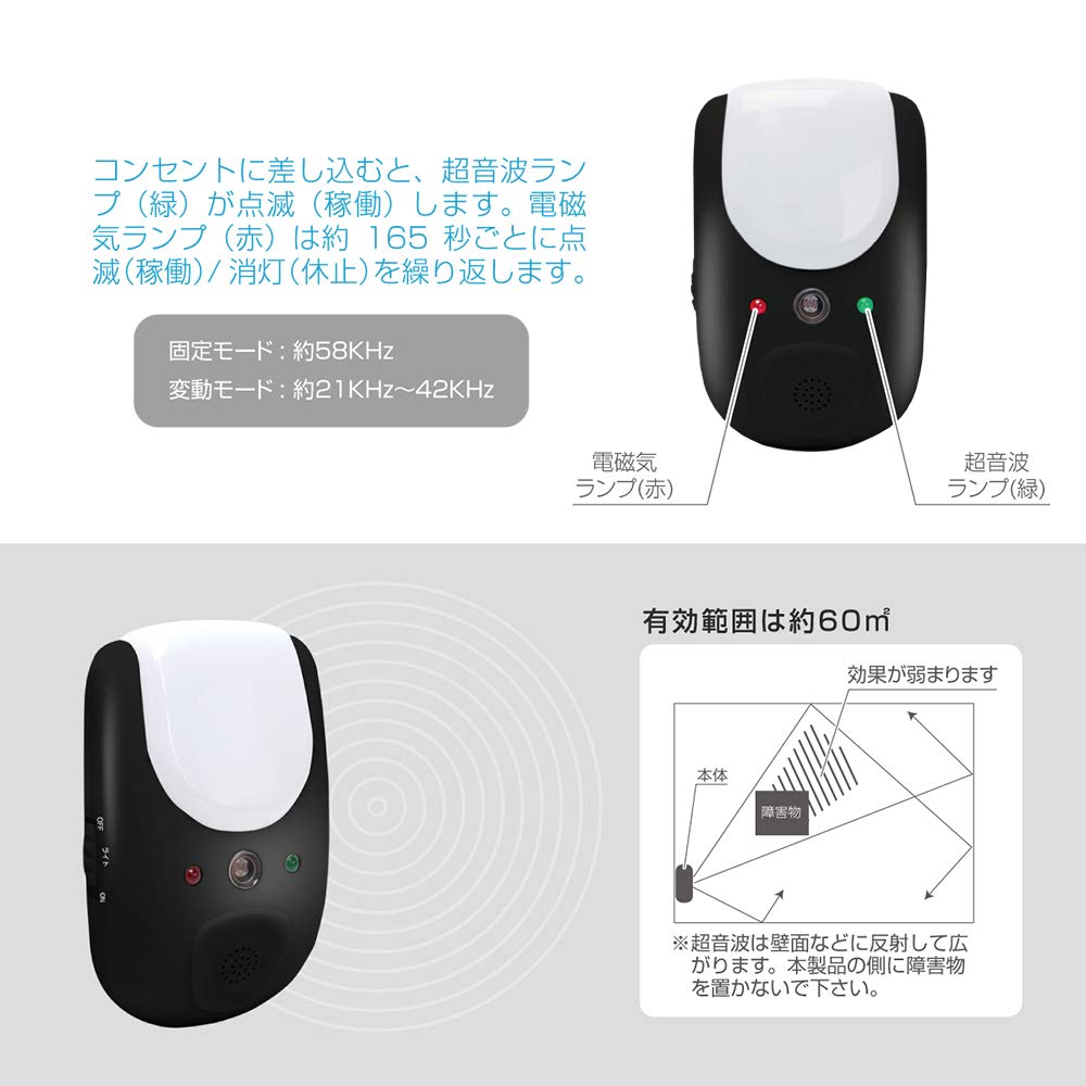 Ультразвуковой электромагнитный генератор Macross, ночной датчик, свет, уничтожитель вредителей, белый & MES-34