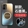 Применимо к чехлу для мобильного телефона Redmi K11 S новый Pro автомобильный магнитный держатель матовый силикон мягкий край всесторонний защита от падения чехол