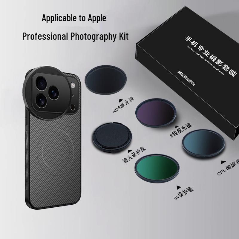 Набор поляризационных фильтров для SLR-фотографии Apple iPhone 17 Pro Max