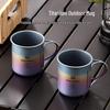 Кружка Shangqi Titanium Gradient для улицы