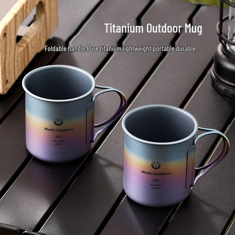 Кружка Shangqi Titanium Gradient для улицы