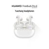Huawei Беспроводные наушники FreeBuds Pro 4 с шумоподавлением