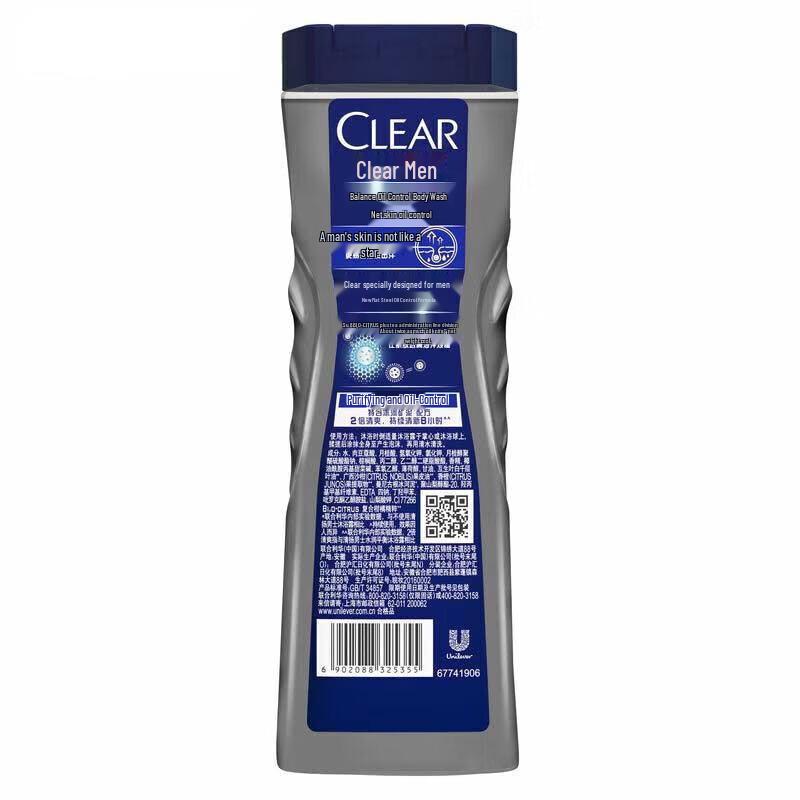Clear Men's Oil Control Shower Gel & Shampoo Set