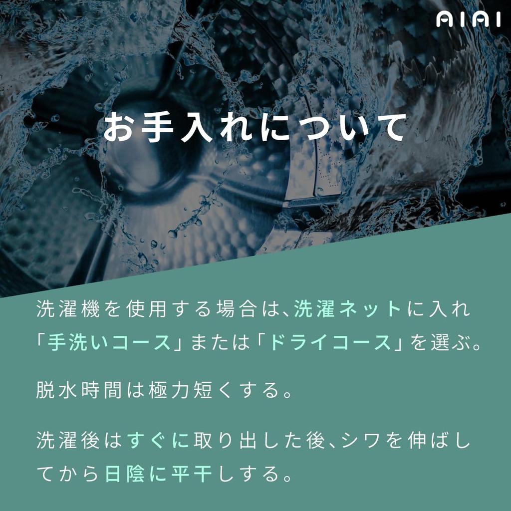 Aiai Koiguchi Сделано в Японии Размер S Рубашка, С узором, Унисекс, 100% Хлопок, (Япония, Алфавит, Эмаль в стиле Шибори, (белый))