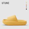 Ютяо Облакоподобные Нескользящие EVA Шлепанцы для Мужчин и Женщин, Идеально Подходят для Ношения в Помещении, в Ванной Комнате или Летом на Открытом Воздухе.