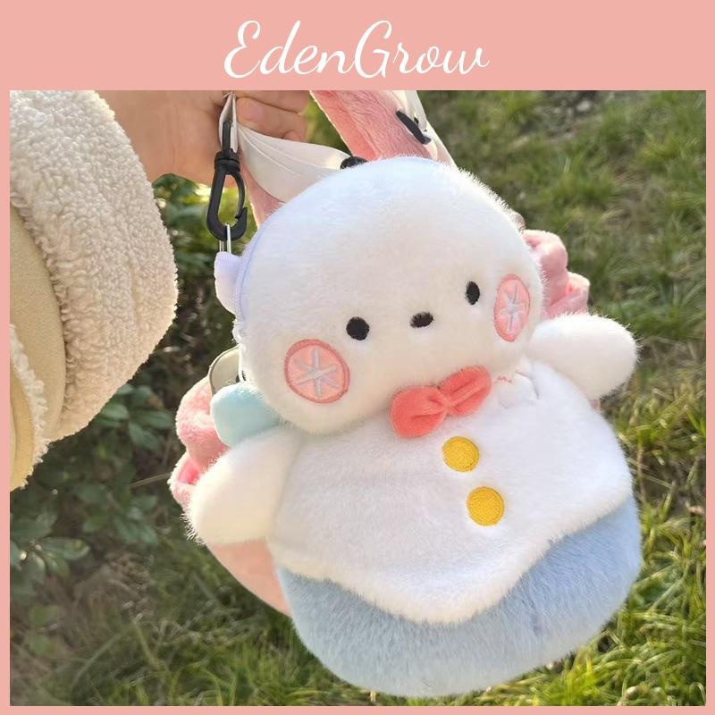 Глубокий космос И Любовь Цинь Чэ Злой Ворон Плюшевая Кукла Рюкзак Милое Украшение Подарок